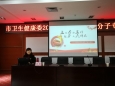 中医肿瘤科王维受邀为重庆市委属事业单位的