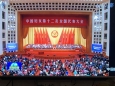 中医肿瘤科王维赴北京参加中国妇女第十二次全国代表大会