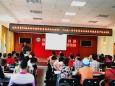 重庆市第24届全国肿瘤防治宣传周系列活动之一中医知识讲座