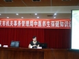王维主任在重庆市机关事务管理局的讲座