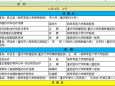 重庆市医学会肿瘤学暨放射肿瘤治疗学2018年会第二轮通知
