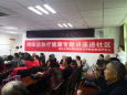 鸿雁话放疗走进社区
