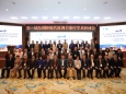 第一届全国肿瘤代谢调节治疗学术研讨会暨重庆市卫生适宜技术推广项目培训班顺利举行