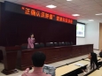 肿瘤内科王璐璐医生做客重庆市工程技术学院开展科普讲座
