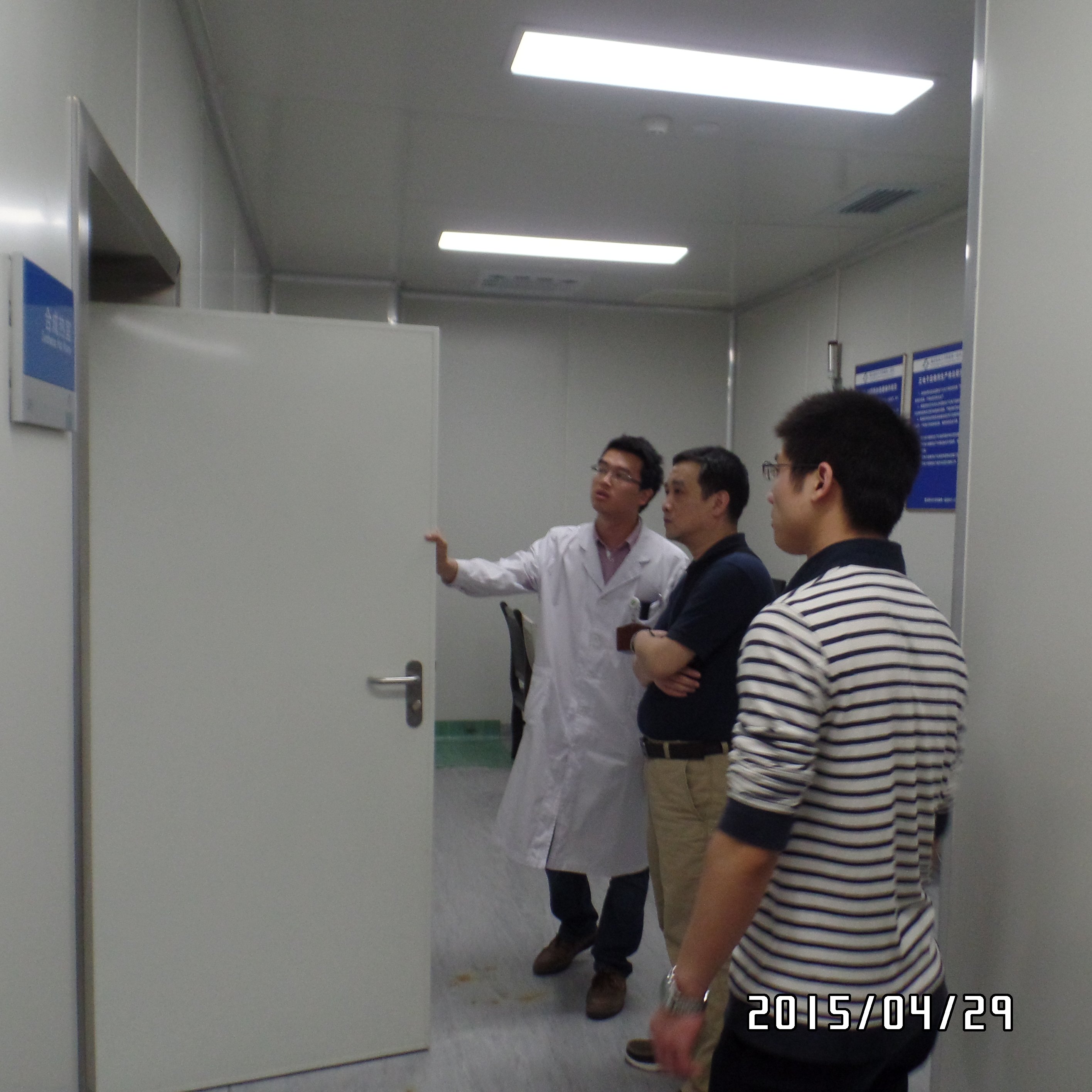 我院基建办、核医学科参观重庆医科大学附属第一医院核医学科