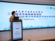 中西医结合学会继续教育项目“2019年重庆市难治性癌痛诊疗技术培训班”顺利举行