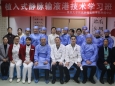 重庆大学附属肿瘤医院成功举办第一届植入式静脉输液港技术学习班