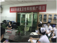 “基于PG-SGA评估量表的围术期恶性肿瘤患者的支持治疗技术推广” 在綦江区人民医院顺利启动