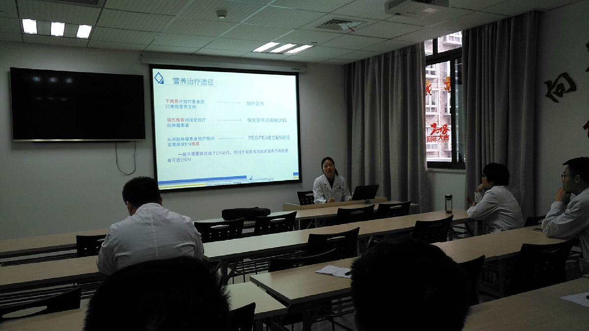 放疗科联系会.jpg