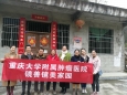 心系困难群众   精准温暖帮扶
——镜善镜美小家赴黔江山坳村慰问