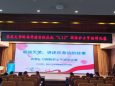 重庆大学附属肿瘤医院“5·12国际护士节”系列活动——演讲比赛