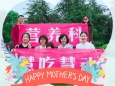 重庆大学附属肿瘤医院营养科（肿瘤营养诊断中心）
放飞心情，永攀高峰——铁山坪游园“慧吃慧动”小家活动