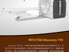 GE PET/CT Discovery710