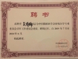 吴绮楠主任参加第三届中国微循环学会转化医学专委会年会并获聘青年委员