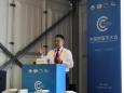 肿瘤心脏病学术会议通讯稿