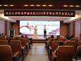 重庆大学附属肿瘤医院召开2019年中国医师节庆祝表彰大会