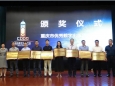 《中国药房》网络版荣获2018年度重庆市优秀数字出版项目奖
