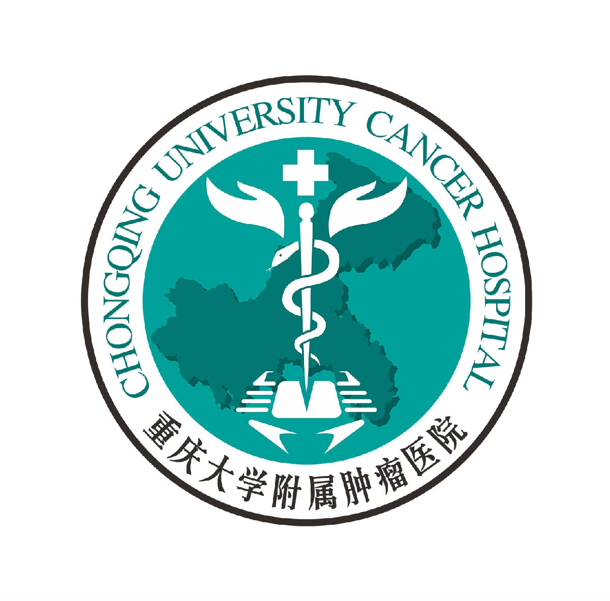 重庆肿瘤医院logo图片
