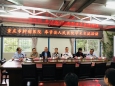 重庆大学附属肿瘤医院专家团队一行赴渝东北肿瘤规范化诊疗基地医院开展学术交流活动