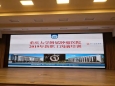 学习医院文化，感知医学人文——新员工岗前培训