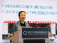 重庆大学附属肿瘤医院召开2019年第三季度护士大会
