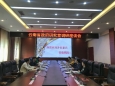 云南省人民政府研究室李春林副主任一行来院调研重庆市肿瘤防控体系建设工作