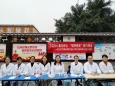 健康无“幽”，快乐生活
——重庆大学附属肿瘤医院消化内科举办香炉山社区义诊