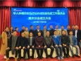 祝贺|华人肿瘤放射治疗协作组（CRTOG）放射免疫工作委员会重庆分会成立