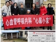扶贫济困，践行友善———心扉小家赴黔江扶贫
