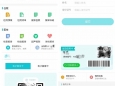 再见，就诊卡！我院试行“无卡就诊”