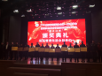 重庆大学附属肿瘤医院荣获重庆市医院协会表彰