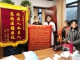 真情服务暖人心 患者感恩送锦旗
——贵州患者带亲友组团感谢中医肿瘤治疗中心王维博士及其团队