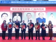 我科吴绮楠主任荣获《重庆名医专家榜?仁医风范》奖