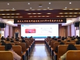 重庆大学附属肿瘤医院召开2019年度护理工作总结会