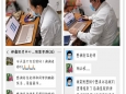 重庆大学附属肿瘤医院开展新形式线上教学确保教学工作稳步推进