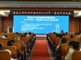 重庆大学附属肿瘤医院召开2020年一季度行后大会