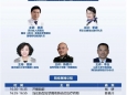 中国药房编辑出版中心举办新冠肺炎疫情下的药学服务和药品保障网络研讨会