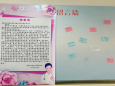 和谐医患，温暖人心
缓和医疗科收到患者送来感谢信和锦旗
