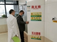 重庆大学附属肿瘤医院安全管理部组织清明节前安全督查