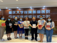 “始于阅读、终于行动”
——中国药房编辑出版中心党支部读书月活动