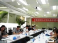 中国药房编辑出版中心与杂志第一主办单位中国医院协会签订《2020年党风廉政建设责任书》
