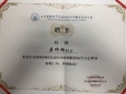 我科吴绮楠主任获聘白求恩精神研究会内分泌和糖尿病学分会理事