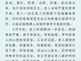一名晚期肺癌患者绝处逢生的惊喜