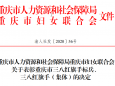 缓和医疗科余慧青主任喜获“三八红旗手”荣誉