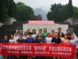歌乐山上缅怀英烈，重温入党初心
——党支部结对共建主题活动