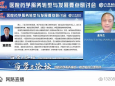 中国药房编辑出版中心成功举办“药学e论坛-医院药学服务转型与发展要点研讨会”
