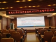 重庆大学附属肿瘤医院举办2020年度住院医师规范化培训院级师资培训