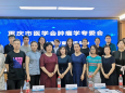 重庆市医学会肿瘤学专业委员会肿瘤筛查学组2020年学术年会