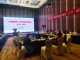 《中国药房》杂志2020年第2次在渝常务编委（扩大）会议顺利召开