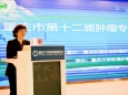 重庆抗癌协会肿瘤护理专业委员会换届选举会议暨重庆市第十二届肿瘤专科护理论坛顺利召开